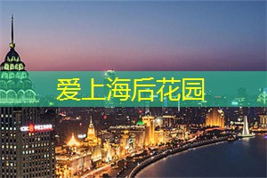 【体验 __ 】上海足浴告别传统，开启全新脚底护理方式！