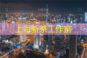 上海后花园：城市生活中恢复能量的理想去处！