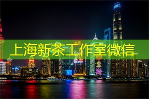 才艺展示平台！上海工作室激发你的创新思维！